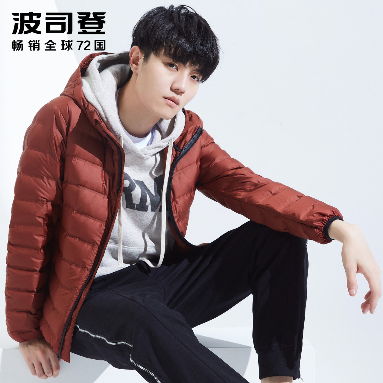 Blouson homme BOSIDENG    - Ref 3120555 Image 1