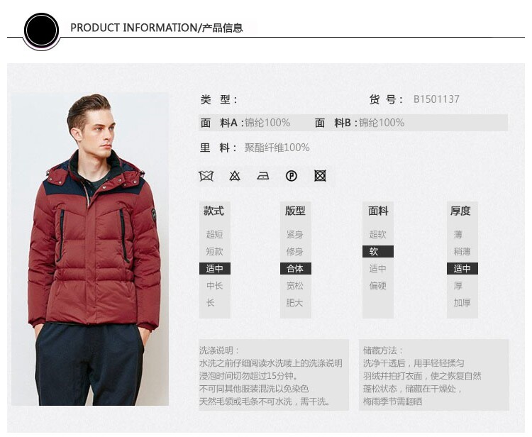 Blouson homme BOSIDENG    - Ref 3121094 Image 8