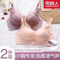 Underwear Womens Small breasts gather in 2021 new explosive thickened bra collection anti-sagging flat chest special bra
