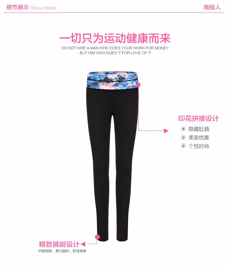 Body mouvement en polyester - Ref 668727 Image 29