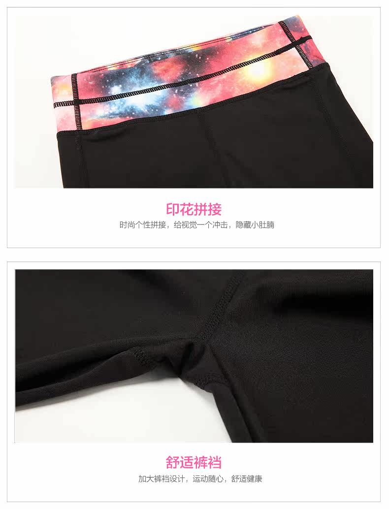 Body mouvement en polyester - Ref 668727 Image 32