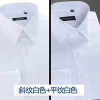 [Длинные рукава] косой белый+плоская линия белая