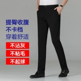 Мужские черные штаны, эластичный осенний пиджак классического кроя, облегающий крой, свободный прямой крой