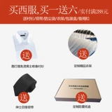 Классический костюм, высококлассная куртка, большой размер, свободный крой