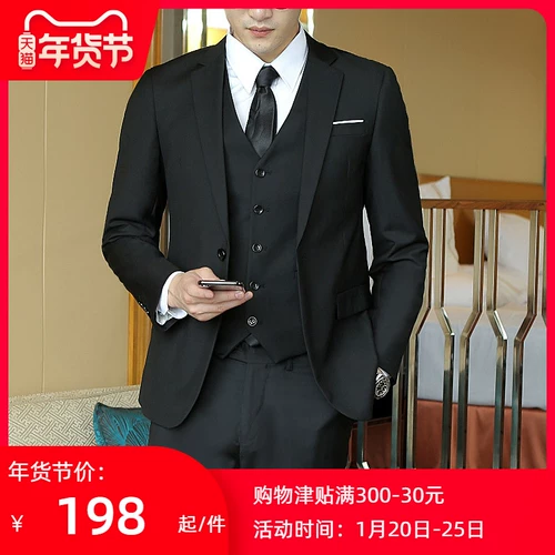 Мужской черный комплект, пиджак классического кроя, свадебное платье, 3 предмета, облегающий крой