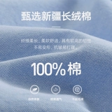 Осенний хлопковый лонгслив для отдыха, трендовая рубашка, коллекция 2021, в корейском стиле