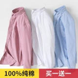 Осенний хлопковый лонгслив для отдыха, трендовая рубашка, коллекция 2021, в корейском стиле