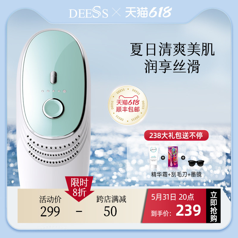 Deress Tisilk Household Photons Defeaters Non-Ice Point Painless Armbands Shave Hair body Lip Fur Scraping