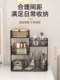 Cosmetics Storage Box Desktop Lipstick and Skin Care Product Multi-Layer Storage Rack Large Capacity Dressing Table Mask Storage Rack