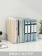 File Storage Box, File Rack, Desk Bookshelf, Office File Box, Folder Storage Box, Book Stand, Iron Storage Rack, Paper Organizer, File Box, Document Rack, Office Supplies Collection