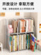 Bookshelf Desktop Storage Rack Book Stand Student Desk Book Organizer Reading Rack Simple Bookcase Office File Rack