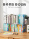 Book Storage Desktop Bookshelf Desk Storage Rack Office Desk Children's Bay Window Book and File Storage Cabinet