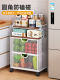 Kitchen Storage Rack, Small Trolley with Drawers for Fruit and Vegetable Storage, Floor-Standing Multi-Functional Onion, Ginger, and Garlic Storage Rack with Layers