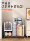 Fitness Equipment Storage Yoga Mat Storage Rack Household Tool Storage Basket Sports Basketball Dumbbell Storage Rack