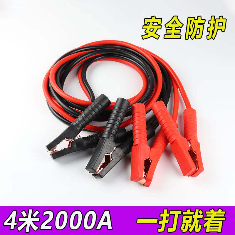 Купить 4 клип голова плоскогубцы медь аккумулятор голова подключение ...