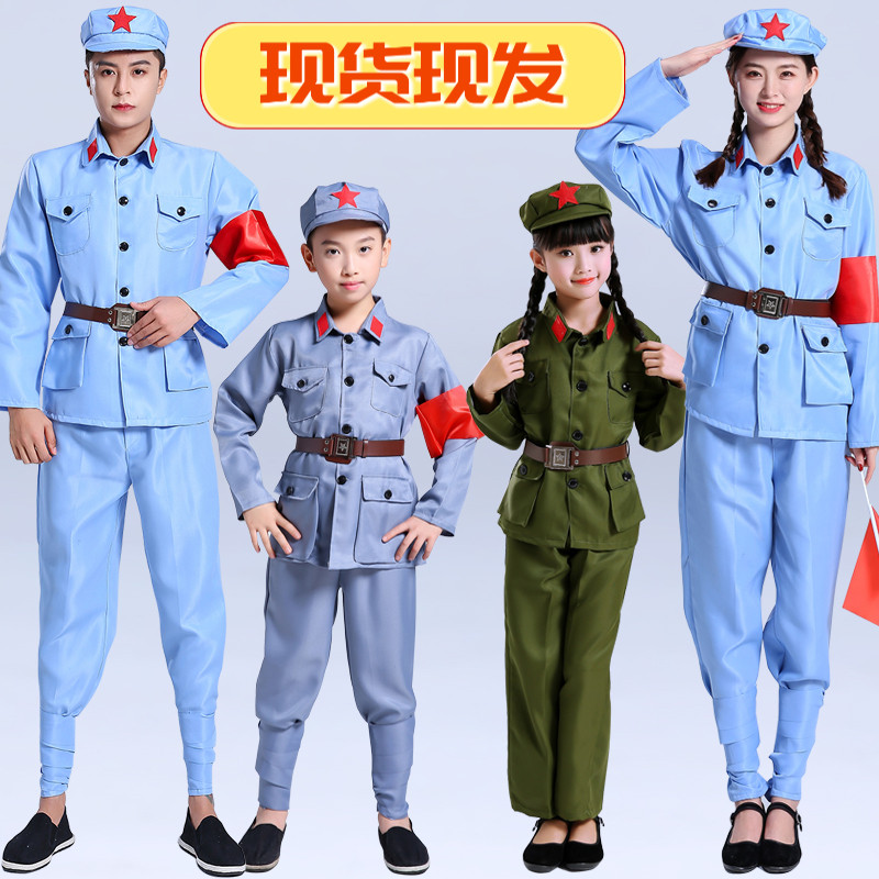 Children's Little Red Army Clothes Eighth Route Army New Fourth Army Red Guards Anti-Japanese War Costumes Sparkling Red Star Chorus Costumes Performance Costumes