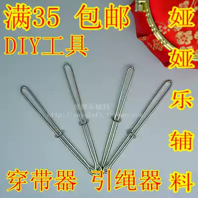 Hot sale special clothes Pants Clothing accessories diy tools Wear belt tools Wear elasticator Wear rope device