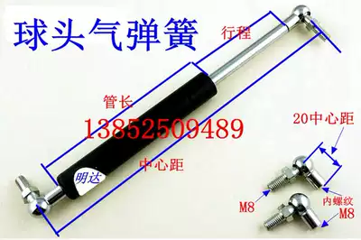 The gas spring support telescopic rod