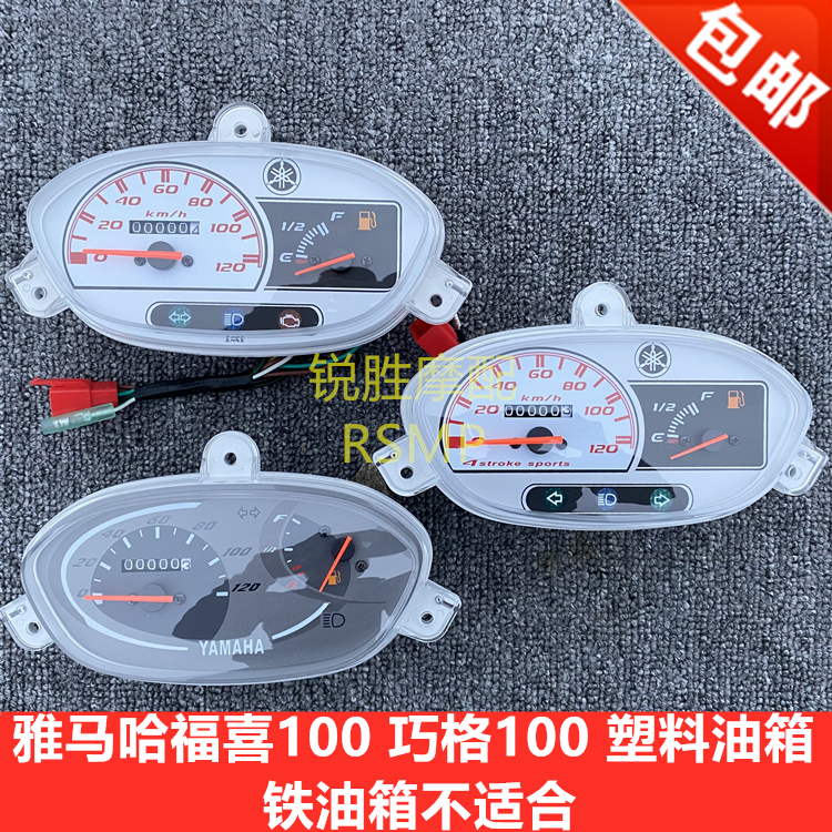 Mountain Leaf Fu Xi Fu Comfort JOG100 Mimitable assembly Qiaqog 2nd generation country 23 Euro 23 meter assembly
