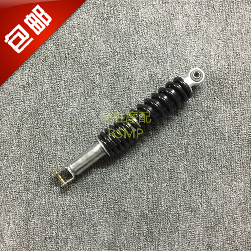 Bento WH100T-A-F-G-H-B small princess SCR100 joy 100 rear shock absorber