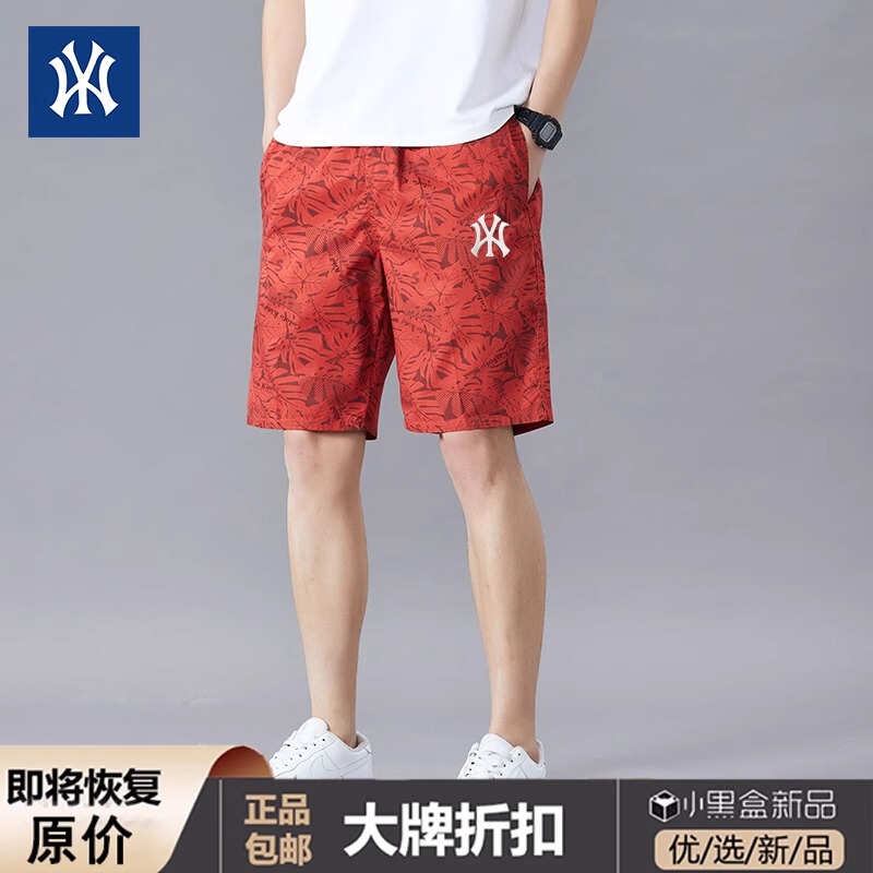 Outlet Pure Cotton Fashion Shorts Men's Summer Trendy Casual Sports Straight Loose Five-Point Shorts Beach Shorts