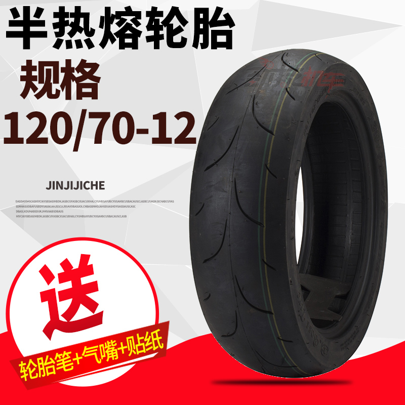 Li Ying bán nóng chảy lốp 3.50 90-10 Fuxi Qiao Ge Xun Ying 10 inch xe máy điện tốc độ lốp chân không WISP - Lốp xe máy