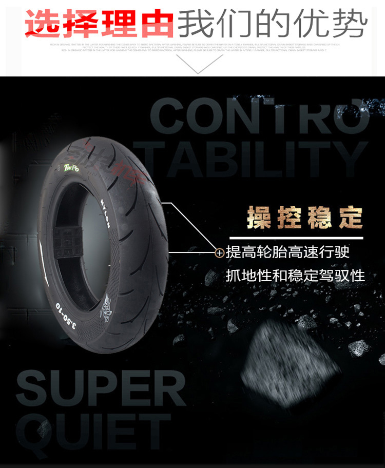 TWPO bán nóng chảy 350 100 90-10 Fuxi GY6 WISP Jin Li Xun Eagle 12 inch lốp xe máy lốp xe máy airblade yokohama