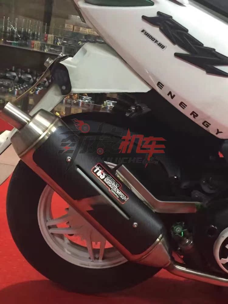 Xác thực Đài Loan Công thức FCS ống xả F lửa Qiaoge kết hôn WISP RSZ câm ống xả áp lực trở lại - Ống xả xe máy nỉ pô xe máy