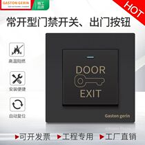 Melan zhlan 86 Type of concealed black Access control switch out door button panel Hotel door control open door electric control switch