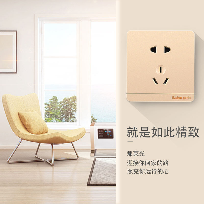 Open 8-hole socket with switch golden switch socket panel switch socket 8 bits champagne gold panel