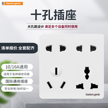 16A ten holes socket 86 Type of concealed home furniture High power II 23 Three-socket wall porous socket