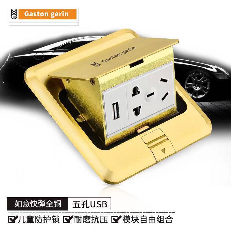 Floor Socket Concealed Multifunction Floor Switch Socket Full Copper Waterproof Six Holes With Damp Pop-up Five Holes