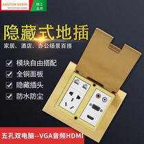 Multimedia inserts full copper waterproof VGA audio-video Cannon microphone HDMI high-definition six holes plus network ground socket