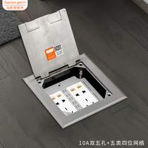 gaston gerin stainless steel waterproof 146 type ground socket camnon ten hole internet phone vga audio ground plug