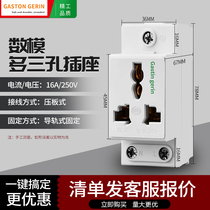 Gaston Gerin Socket Panel Porous Digitization Rail Socket Multifunction Socket Distribution Air Conditioning Socket