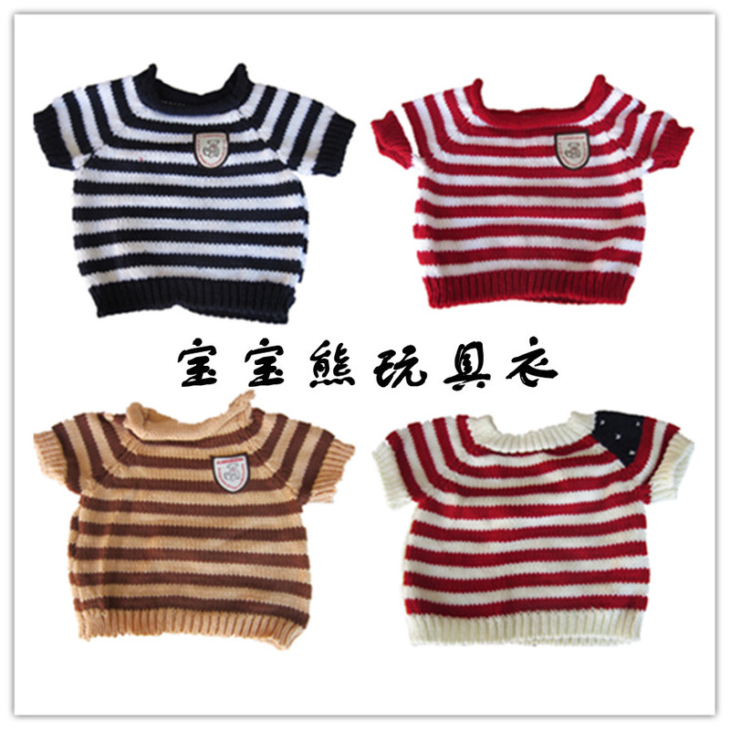 Strawberry Bear Wears Clothes, Teddy Bear Wears a Heart Sweater, Doll Clothes, Plush Toy Accessories