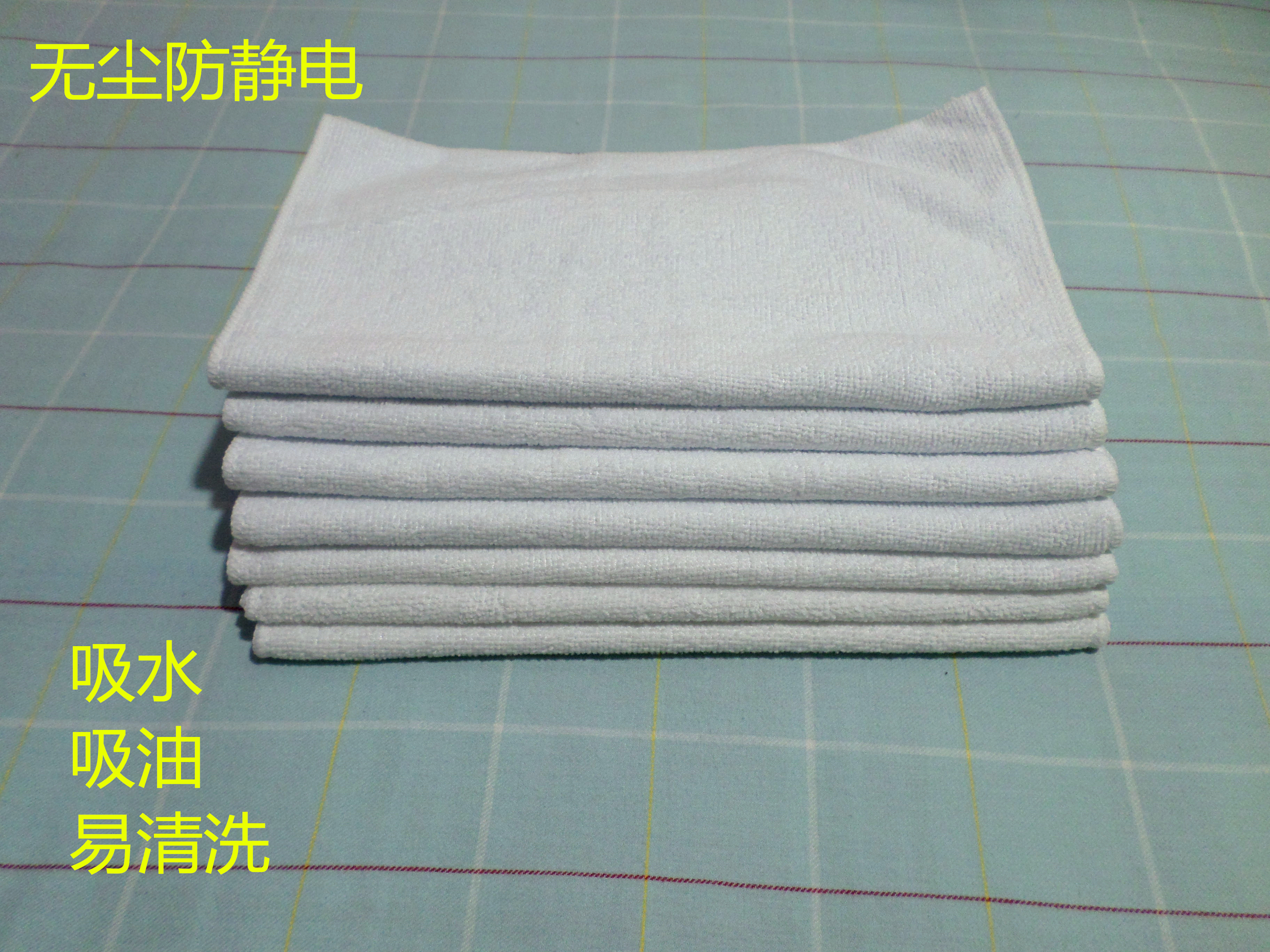 Dust-free antistatic haircut towel cleaning towel cleaning wipe cloth nanofiber water suction suction oil dishwashing for cleaning