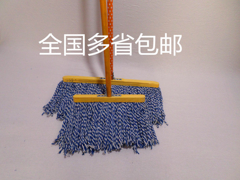 Old wood handle flat head row cotton wool cotton fabric mop water dust drag wide head floor mop cement ground mop