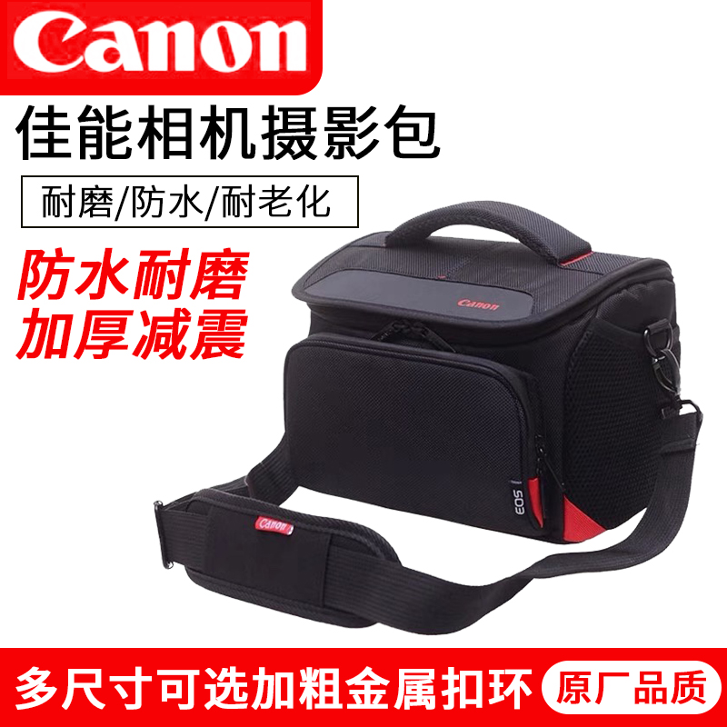 Canon Camera Bag Monocular 200D750D80D90D6D5D4 Micro Monocular Camera Portable Photography Bag M200M50M6R5R6