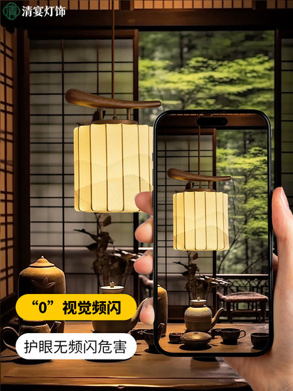 2026 New Model Song-Style Aesthetic Restaurant Pendant Light, New Chinese-Style Retro Fabric Chinese-Style Living Room, Tea Room, Study Lamp