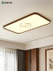 2026 New Song-Style Aesthetic Bedroom Ceiling Light, New Chinese Zen Retro Chinese Style Main Lighting Fixture for Living Room and Study