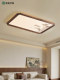 Black Walnut Wood Song-Style Aesthetic Bedroom Ceiling Light, Zen-Inspired Chinese Style, New Chinese Style Ceiling Light for Living Room, Dining Room, and Study