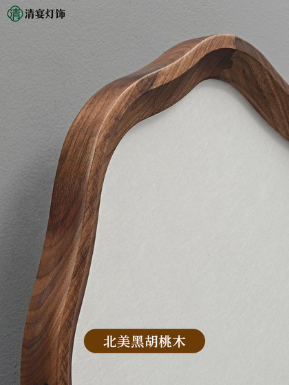 Song-Style Aesthetic Bedroom Ceiling Light, Black Walnut Wood, New Chinese Zen Style, Retro Chinese Style, High-End Living Room and Dining Room Light