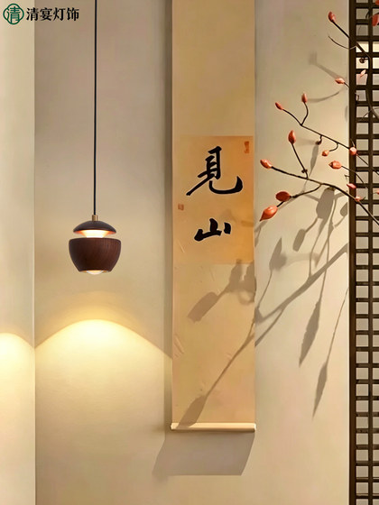 Song-Style Aesthetic Bedroom Bedside Pendant Light, New Chinese-Style Black Walnut Wood Designer High-End Dining Room Bar Lighting