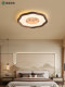Black Walnut Led Bedroom Ceiling Light, New Chinese Style Zen-Inspired Chinese-Style Living Room and Dining Room Lamp, Song-Style Aesthetic Lighting