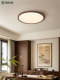 Medieval-Style Bedroom Ceiling Lamp, Song-Style Aesthetics, Chinese Retro Minimalist Full-Spectrum Circular Ultra-Thin Dining Room and Study Lamp