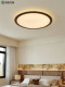 New Chinese-Style Bamboo Leaf Round Ceiling Lamp Bedroom Lamp Mid-Century Retro Simple Walnut Color Dining Room Study Lamp