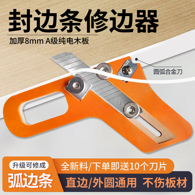 Woodworking new edge sealing edge scraper trimming knife tool to remove burr artifact head chamfer scraper blade
