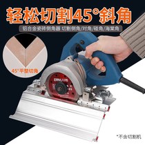 Tile Bevelling Machine 45 Degrees Cutting Machine Accessories Changle Tool Base Guide Angle Instrumental Grinding Edge Skewer