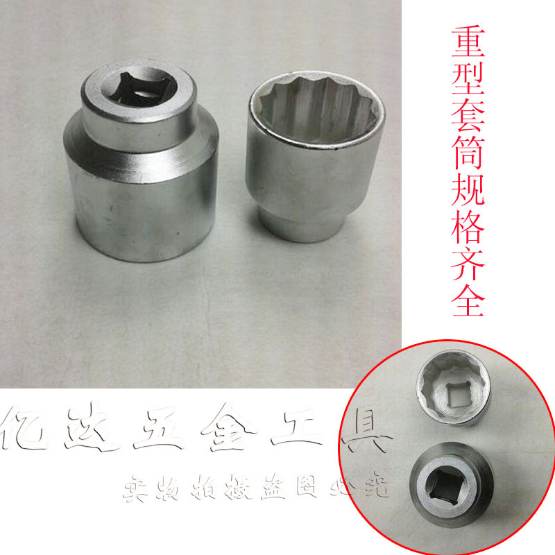 3 4 Heavy sleeves head 12 corner plum sleeve 17-95mm specs complete set head